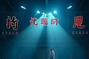 巷口理发店老师傅用推子理发封面