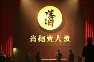 无名画工修复壁画的工作台封面